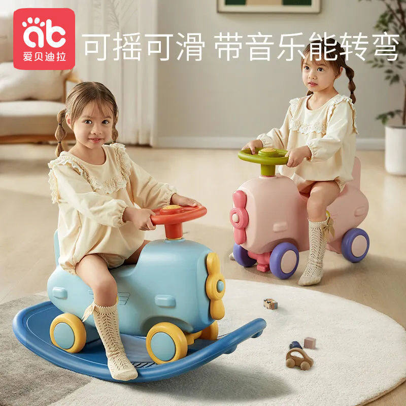 爱贝迪拉儿童飞机摇马宝宝摇摇马婴儿玩具小木马两用防摔溜溜车