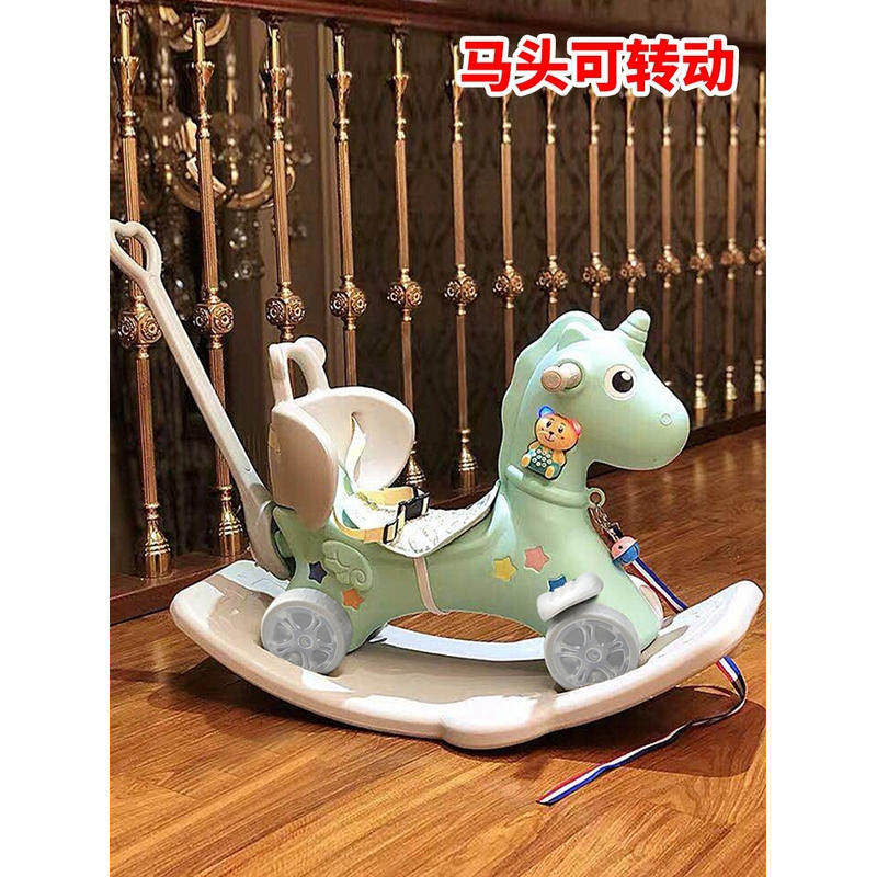 木马 儿童摇马摇摇马婴儿宝宝玩具1-3周岁礼物 塑料两用加厚大号2
