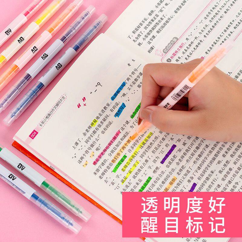 荧光笔双头12色荧光标记笔学生记号笔彩色粗划重点闪光荧光笔一套
