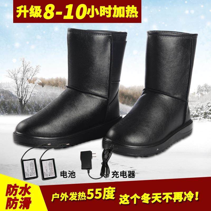 新品电暖鞋充电可行走锂电池暖脚宝插电加热电热鞋保暖拖鞋女拆洗