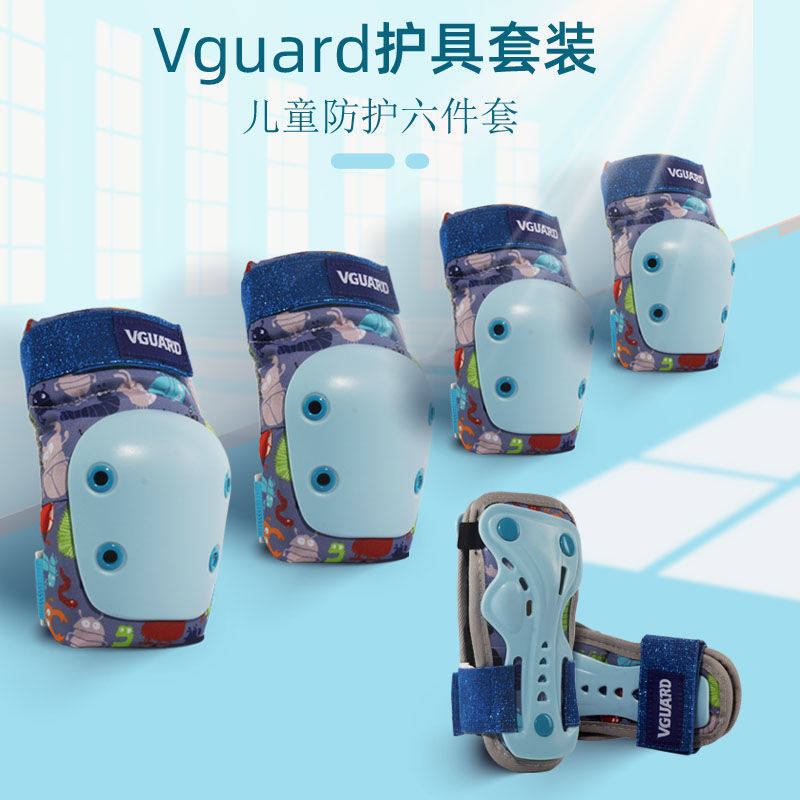 XSD儿童轮滑护具套装小孩溜冰鞋防摔护膝护手滑冰滑板平衡车头盔