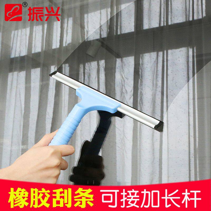 振兴玻璃刮擦窗器 家用擦玻璃器清洁清洗工具玻璃刷刮水器