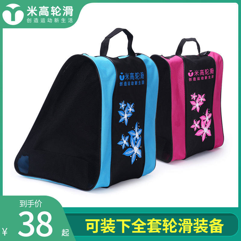 轮滑包三层网包溜冰鞋包加厚透气米高轮滑三角包包邮