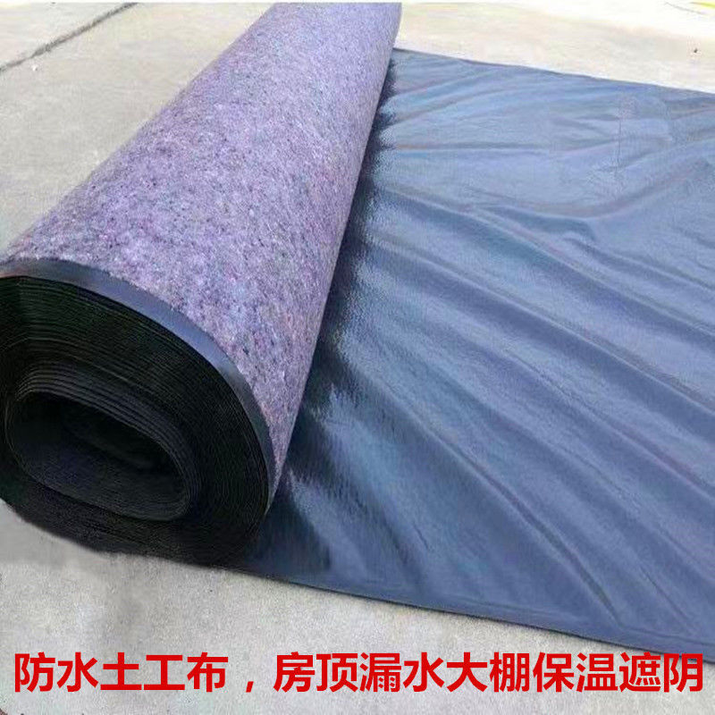 毛毡大棚保温被鸡舍猪舍屋顶防水防漏防雨毛毡防水加厚土工布包邮