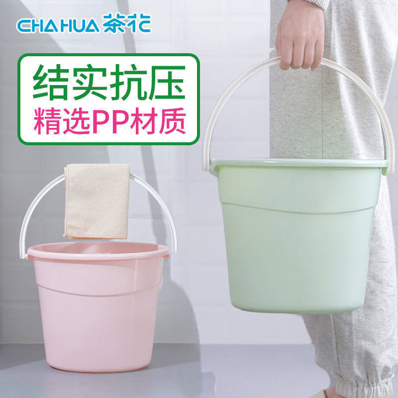 茶花水桶塑料家用洗澡桶子大加厚拖把桶塑料桶洗衣桶手提式储水桶