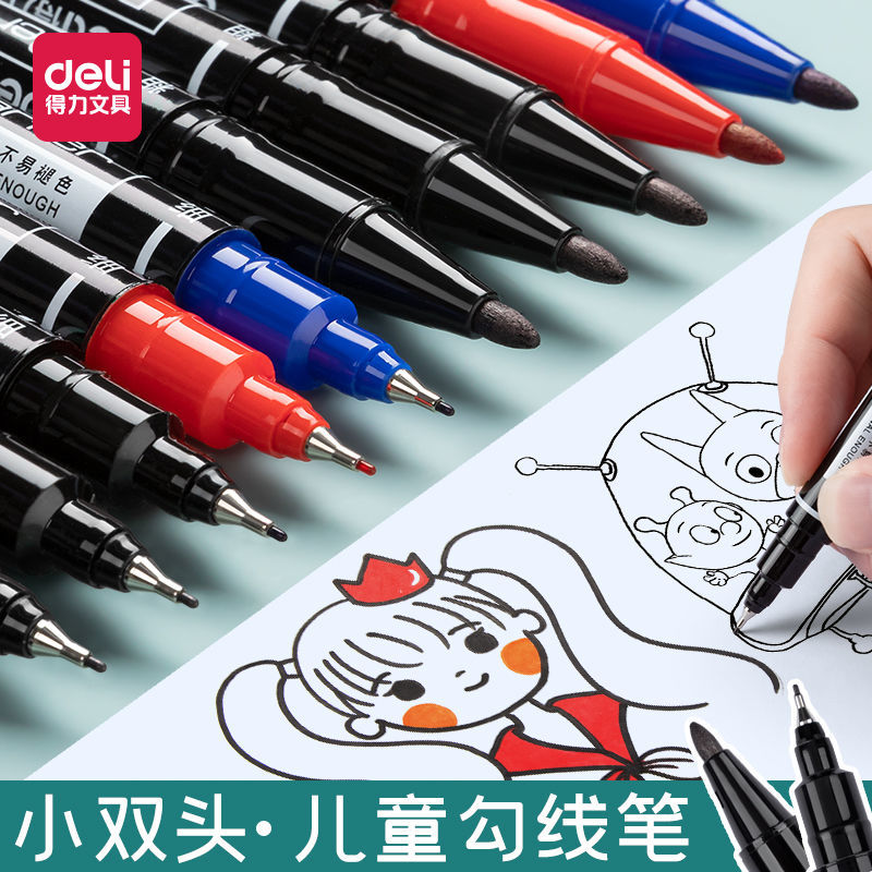 得力6824双头记号笔黑色油性彩色勾线笔绘画马克笔美术专用画画笔