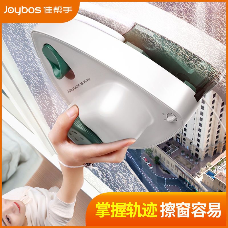 佳帮手擦玻璃神器家用高层窗户双面擦三层刮水器保洁专用清洁工具