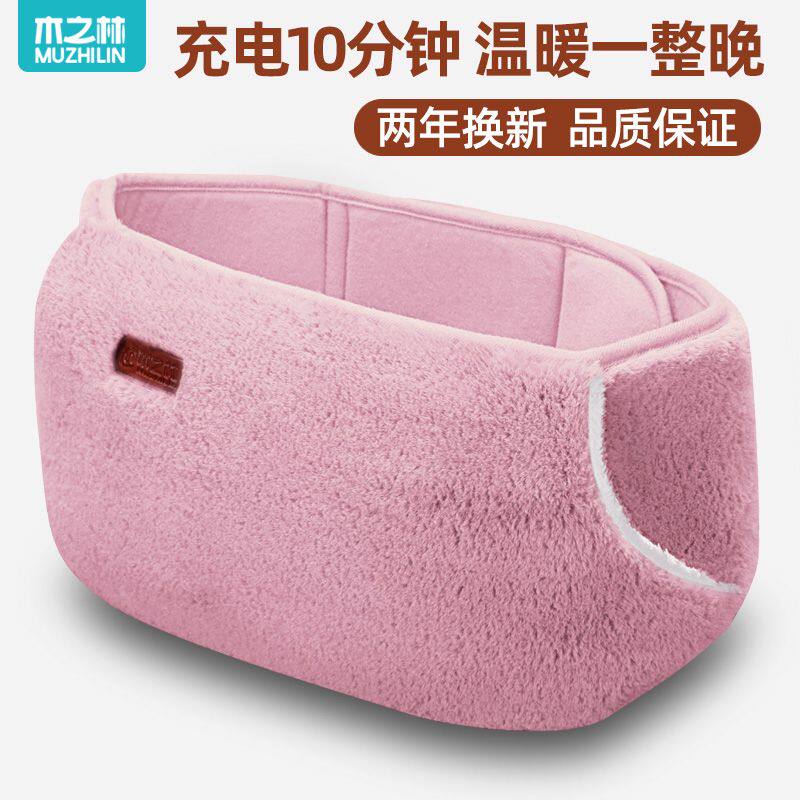 热水袋充电式暖宝宝暖手宝女防爆注水暖水袋大姨妈暖宫护腰暖腰带