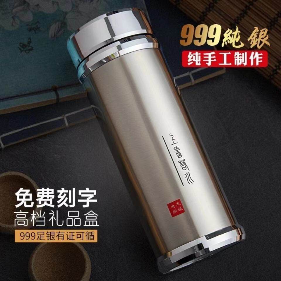 银杯子999纯银保健杯养生足银内胆雪花银银水杯保温杯银茶杯礼品