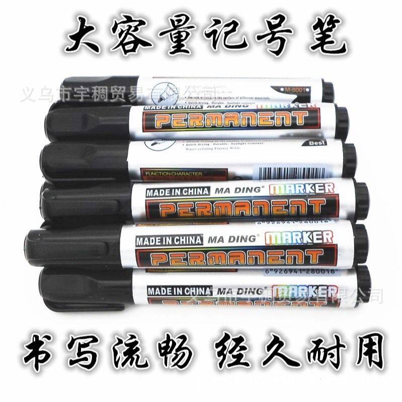大头笔记号笔黑色大粗笔物流笔大容量油性笔大号快递员粗头特大号