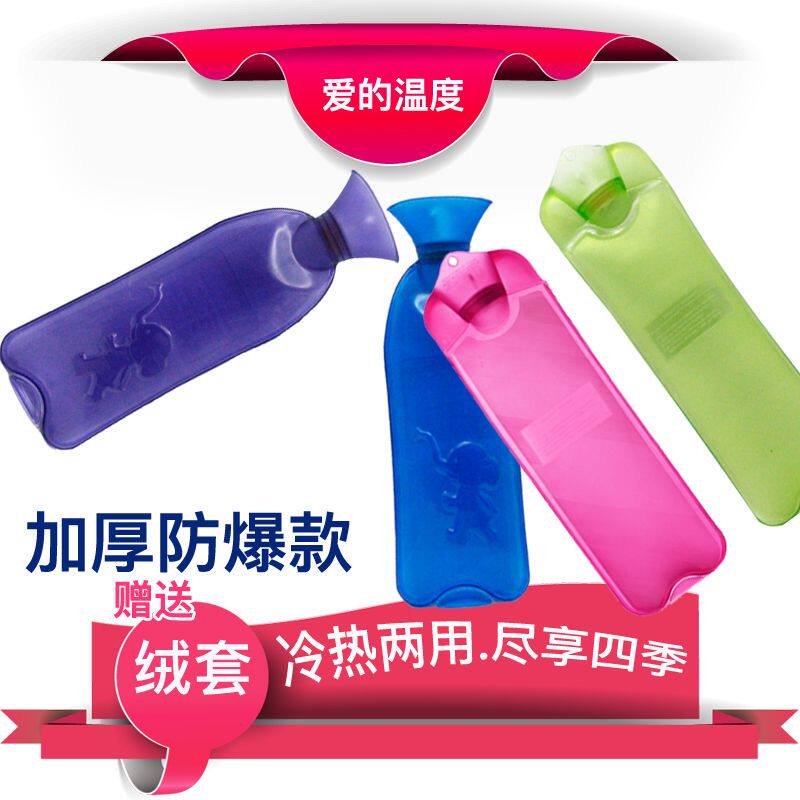 热水袋冲注水大长条高密度pvc防爆加厚暖水袋充水暖手宝灌水暖宝