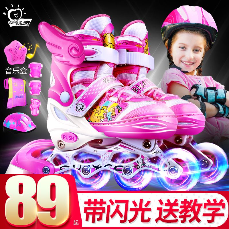 溜冰鞋儿童全套装男童女童旱冰轮滑鞋初学者小孩中大童直排轮可调