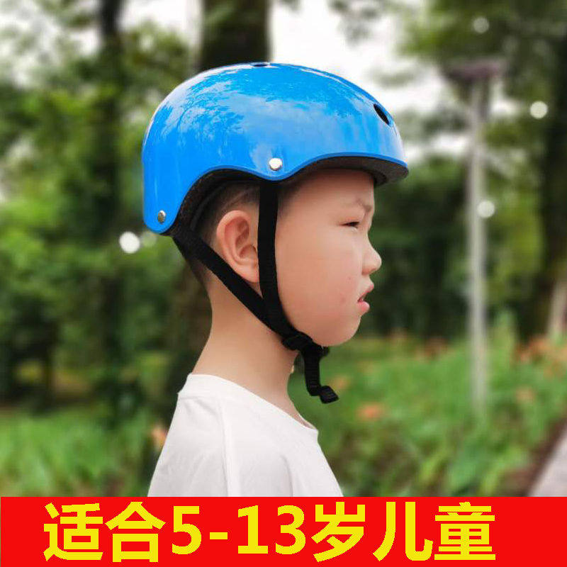 儿童头盔夏季轮滑板护具套装备小孩平衡车自行车男溜冰鞋安全头帽