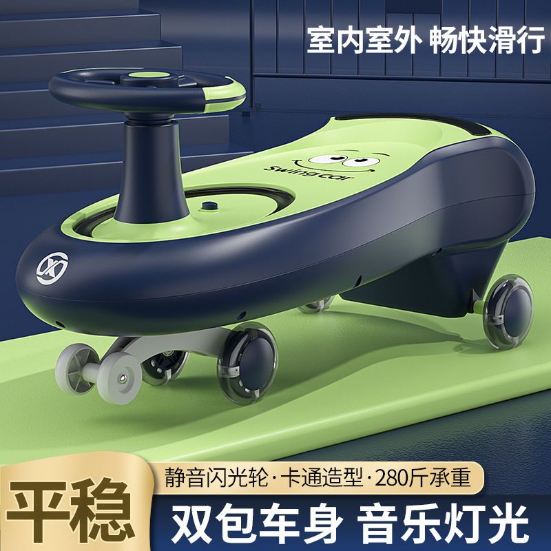 儿童扭扭车溜溜车带音乐静音轮闪光轮宝宝滑行车1-6岁玩具摇摆车