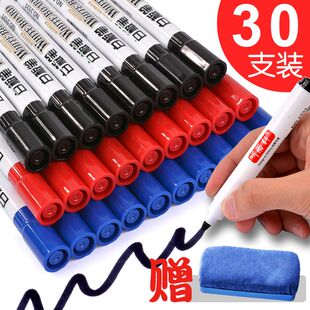 白板笔可擦笔儿童画板笔水性笔彩色黑板笔无毒易写易擦记号笔