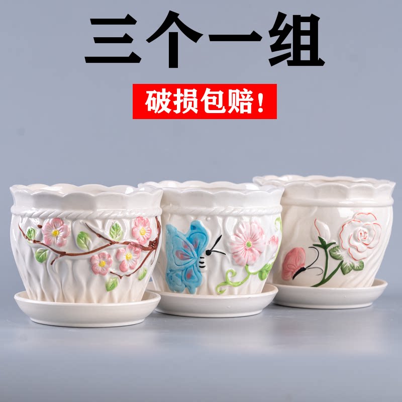 中国风花盆陶瓷套装三个一套室内阳台多肉花盆绿植盆栽花盆