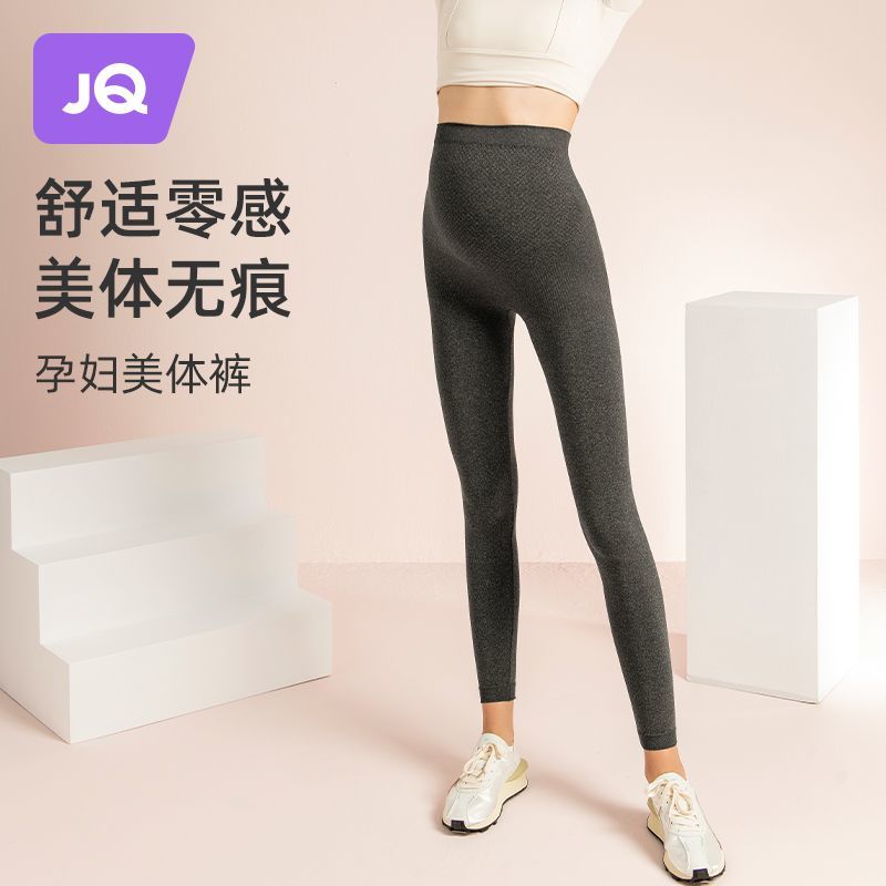 婧麒孕妇打底裤秋冬宽松时尚九分裤薄款孕妇裤子春秋外穿孕妇装
