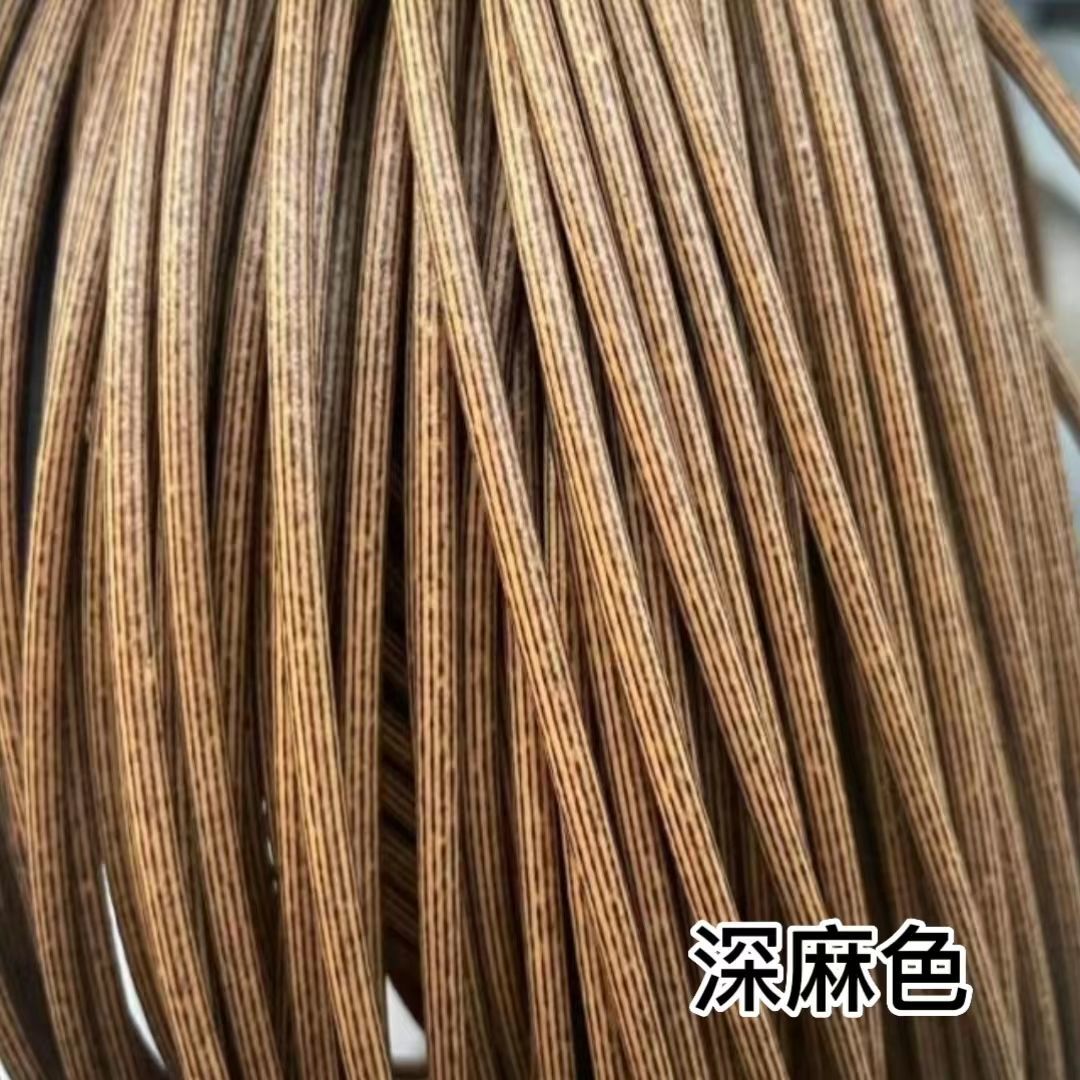 鱼然环保发泡藤条水果盘收纳筐手工编织材料发泡藤3.0面包筐藤2.5
