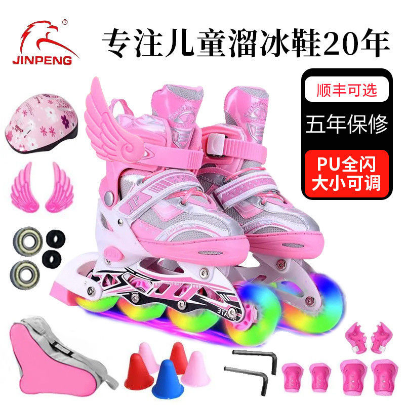 溜冰鞋儿童滑冰鞋男女童全闪套装旱冰鞋儿童滑轮滑鞋3-5-7-9-12岁