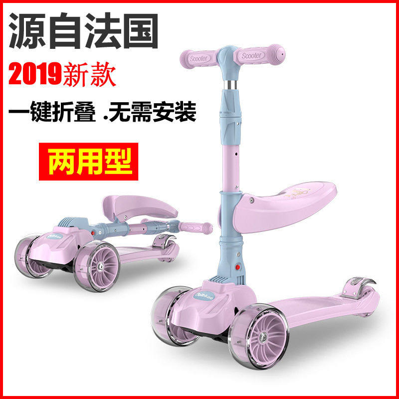 scooter三合一儿童滑板车1-3-6岁可坐两用宝宝滑滑溜溜车女童小童