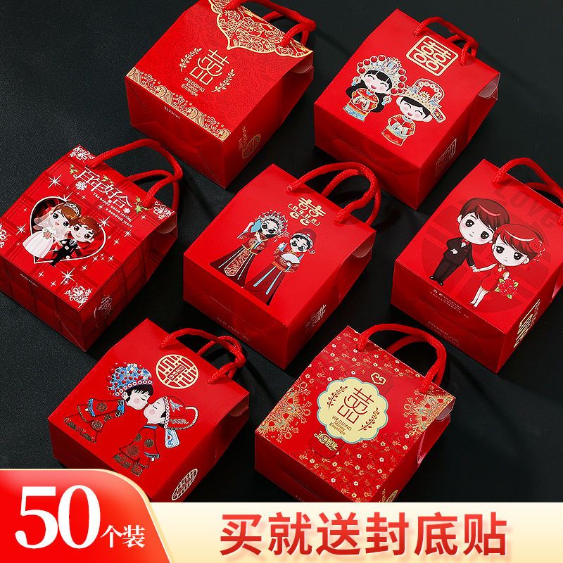 喜糖盒结婚小众手提糖盒ins风礼盒婚庆袋子网红喜盒大号空盒纸盒