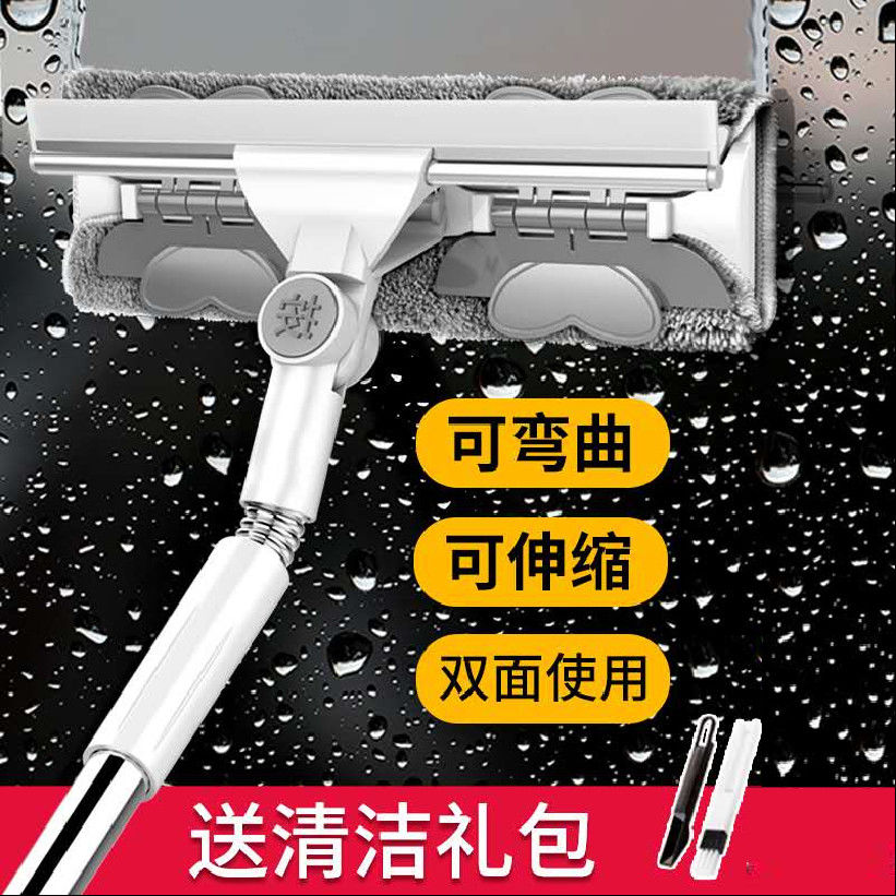 可刮可擦擦玻璃神器家用伸缩杆双面擦清洁高楼窗户清洁玻璃刮水器