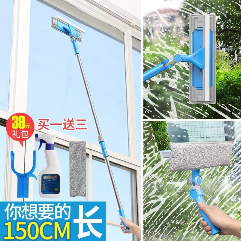 拼伸缩外墙擦玻璃家檫窗器清洁器万向家政楼房墙砖饭店双面
