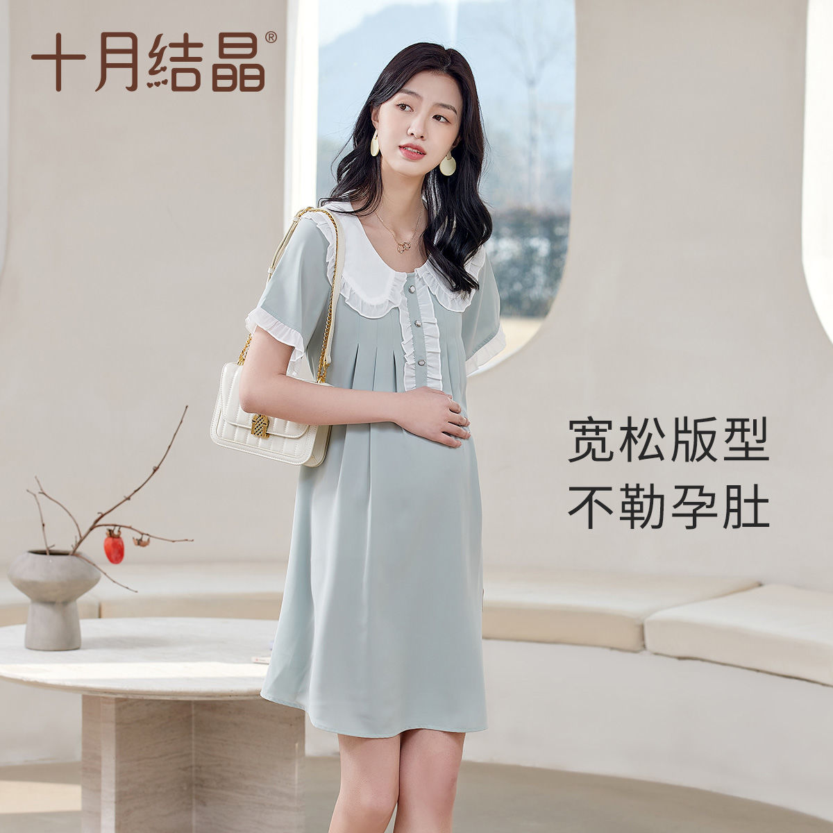 十月结晶孕妇装春季新款孕妇连衣裙中长款裙子孕妇夏装外出
