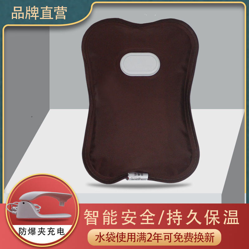 充电热水袋防爆暖手宝煖宝宝注水拆洗电热宝暖宫腹热敷颈椎脖子腰