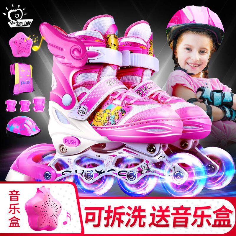 溜冰鞋儿童全套装女童直排轮男童轮滑鞋初学者小孩闪光可调旱冰鞋