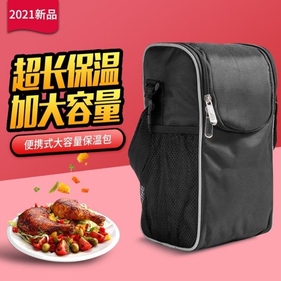 多层饭盒保温包包特厚大号方形保温袋子大容量保温桶袋午餐便当包