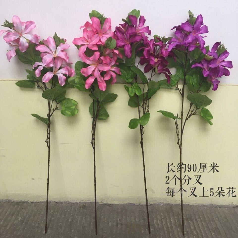 仿真花假花紫荆花香港映山红客厅样板间摆件影视道具幼儿园装饰