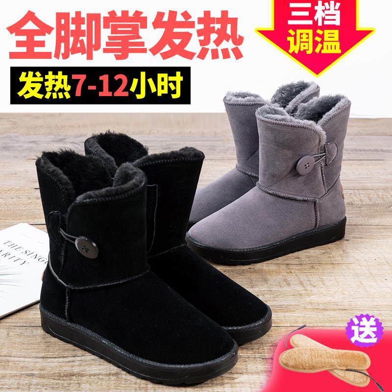 暖脚宝电暖鞋户外充电可行走女雪地靴电热鞋加热保暖发热鞋子拆洗