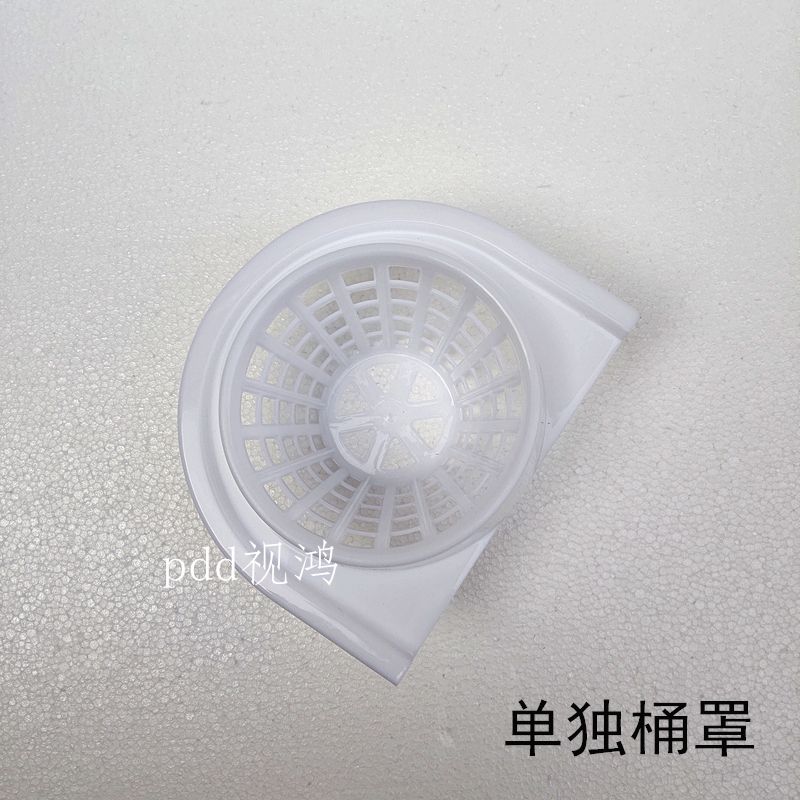 珠塑牌白色压水罩珠江塑料地拖桶1234拖把桶单独挤水罩1235沥水篮