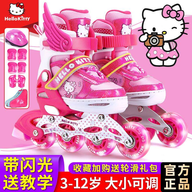 凯蒂猫溜冰鞋儿童全套装小孩旱冰鞋女初学者直排轮滑鞋可调1150