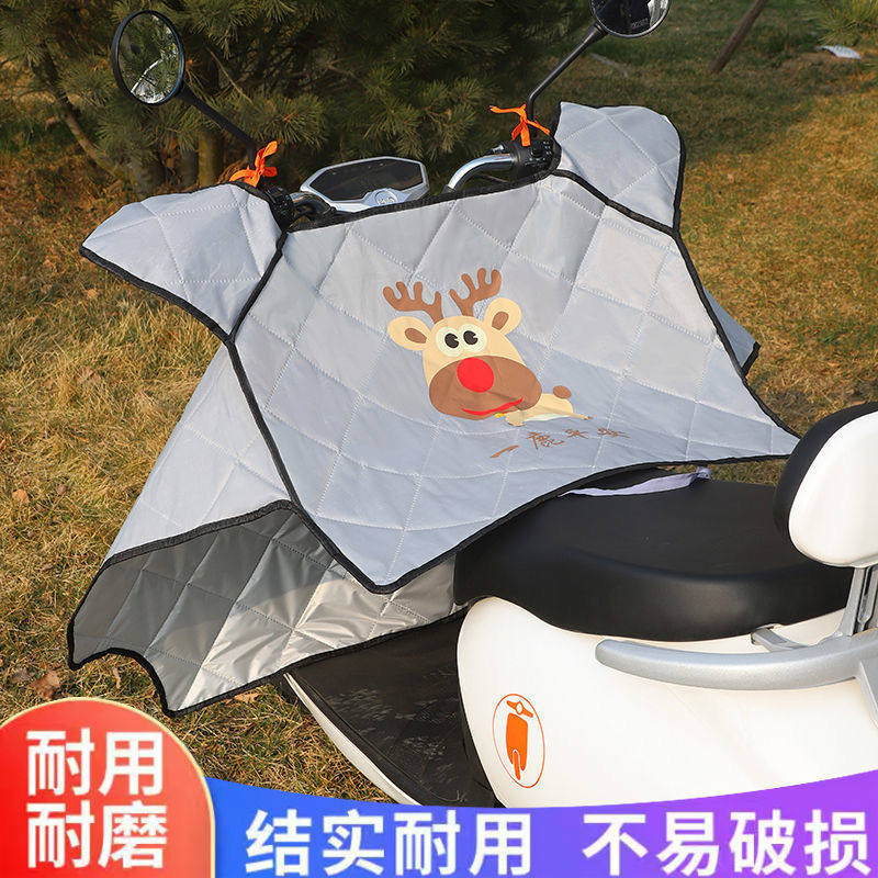 挡风被夏天防晒防水电动电瓶摩托车遮阳罩春秋四季小电车挡风罩女