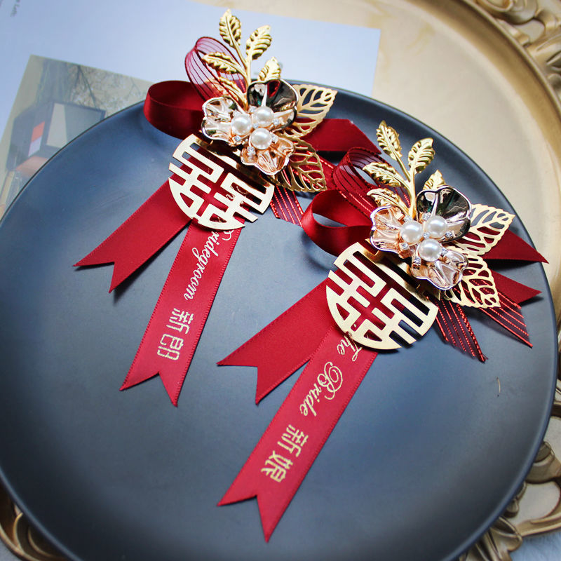 高档婚礼胸花新郎新娘结婚襟花喜字全套伴郎伴娘手腕花红色别花