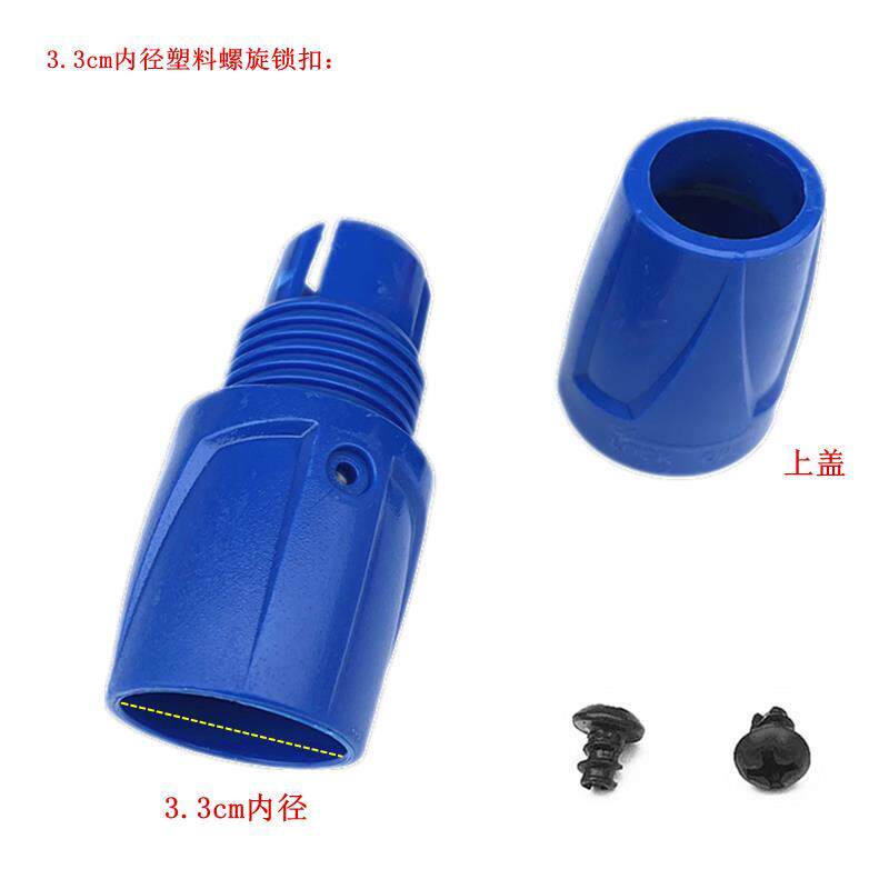 拼儿童滑板车配件塑料螺旋锁扣螺丝刹车后轮闸片把手固定零件包邮