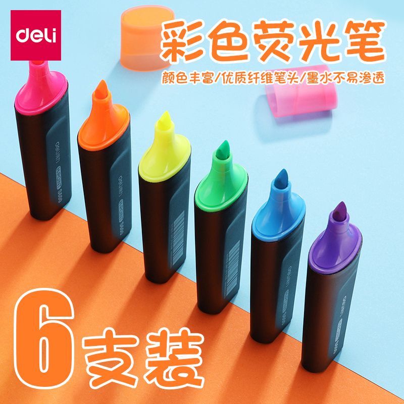 得力荧光笔6色套装 粗头彩色笔荧光标记笔学生用记号笔粗划重点