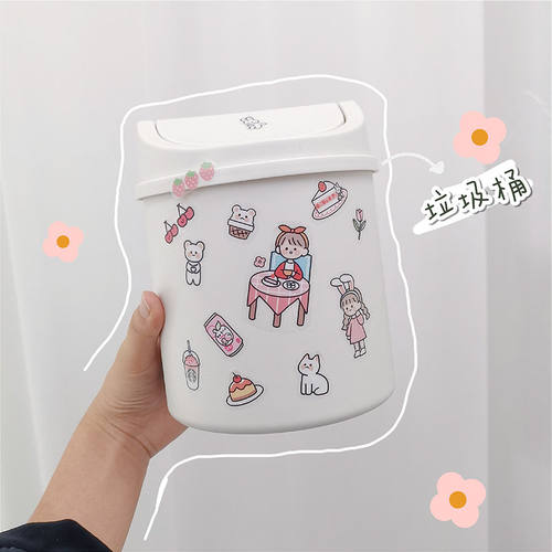 【券后0.8】ins桌面垃圾桶创意可爱少女卧室床上办公室桌上纸篓
