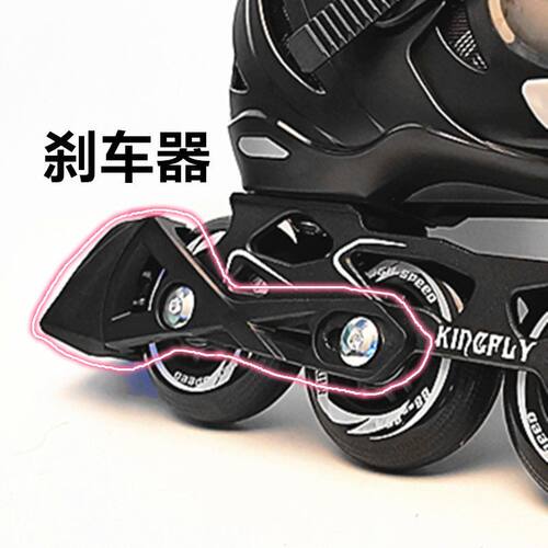 轮滑鞋刹车器刹停器儿童溜冰鞋成人旱冰鞋配件刹车减速器男女摩擦