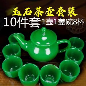 【玉石茶具十件套】阿富汗玉茶壶套装家用高档中式茶具养生功夫茶