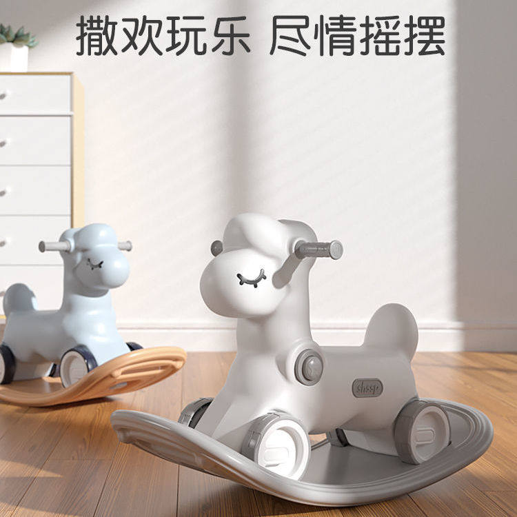 儿童摇马宝宝小木马摇摇马二合一婴儿周岁礼物玩具两用幼儿溜溜车