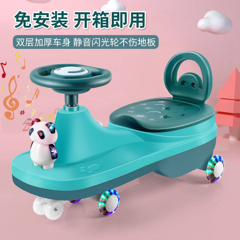 儿童妞妞车摇摆车1到8岁宝宝扭扭车溜溜车带音乐静音轮滑行玩具车