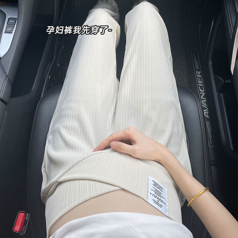 冰丝孕妇裤子夏季外穿薄款宽松束脚休闲裤低腰九分大码孕妇装夏装