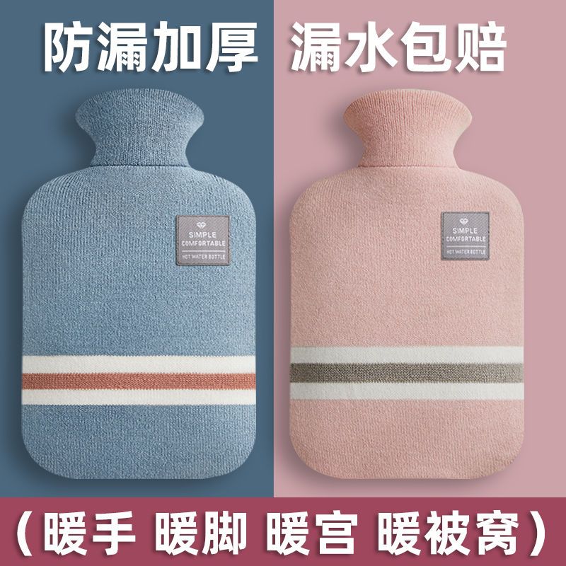热水袋注水暖宝宝水袋暖宫大小热水袋大姨妈暖水袋可爱毛绒暖手袋
