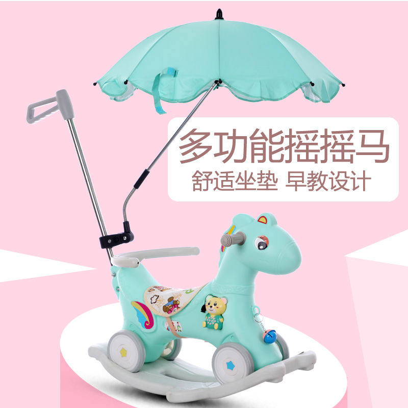 摇马儿童木马宝宝骑马车多功能玩具小鹿摇摇马可滑可推可摇加厚