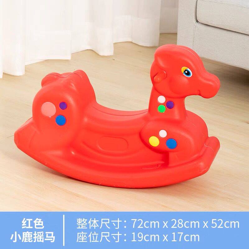 幼儿园摇摇马小木马加厚儿童摇椅单色感统摇车宝宝一周岁包邮中性