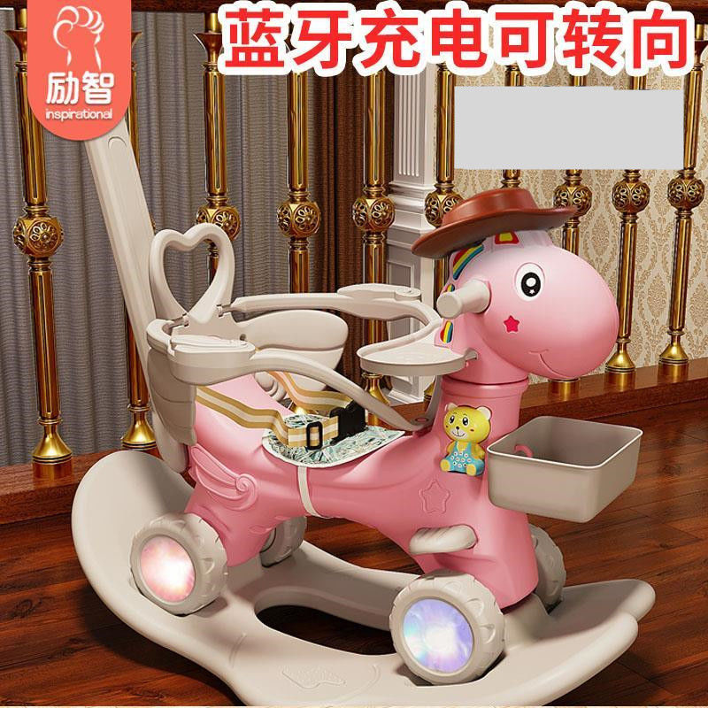 木马儿童摇马宝宝玩具摇摇马防摔多功能一周岁婴儿生日礼物男女车