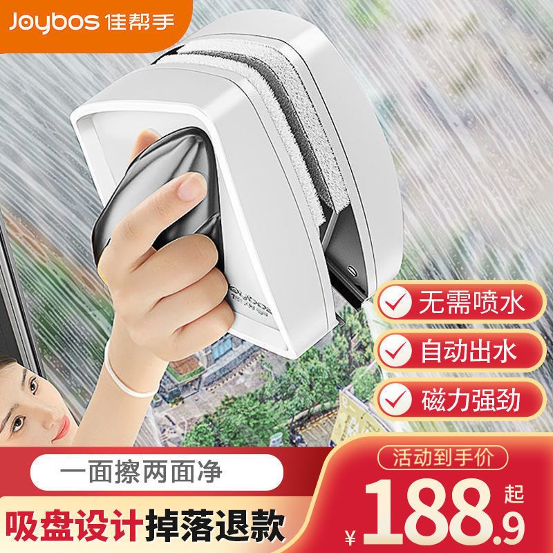 佳帮手擦玻璃神器家用高层窗户外双面擦洗刮水器保洁专用清洁工具